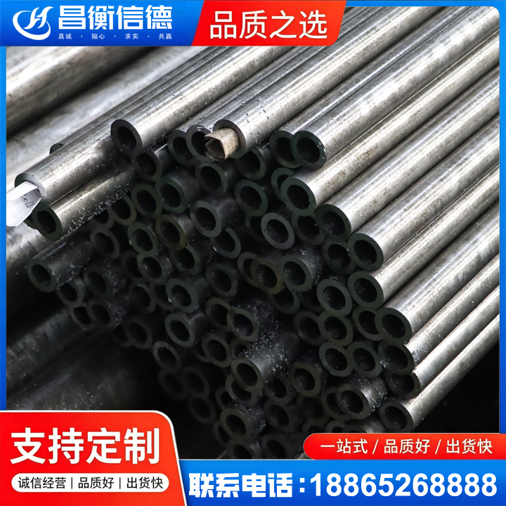 丹徒GCr15精密钢管