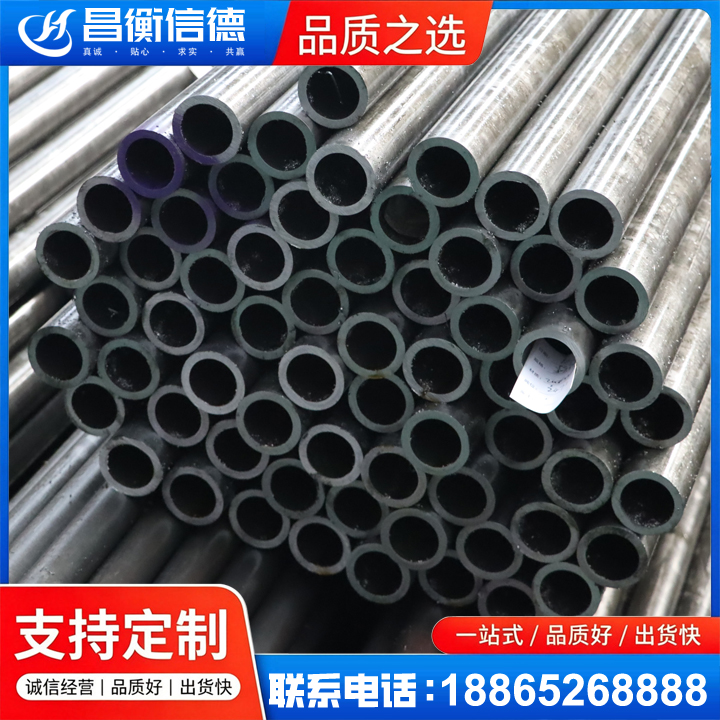 丹徒20cr精密钢管