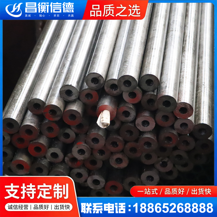丹徒20#精密钢管