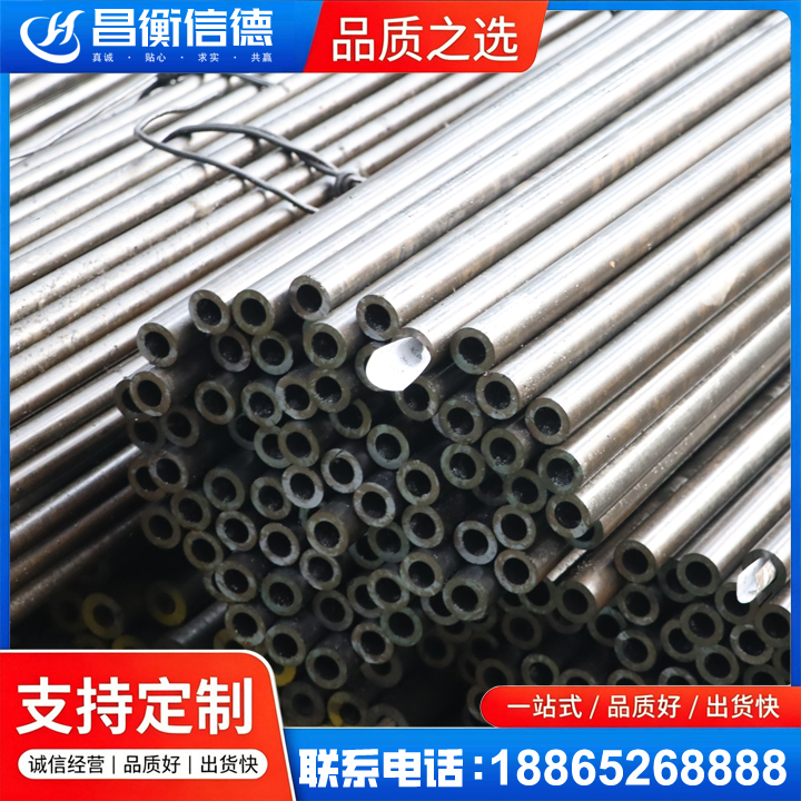 丹徒液压油缸用精密钢管