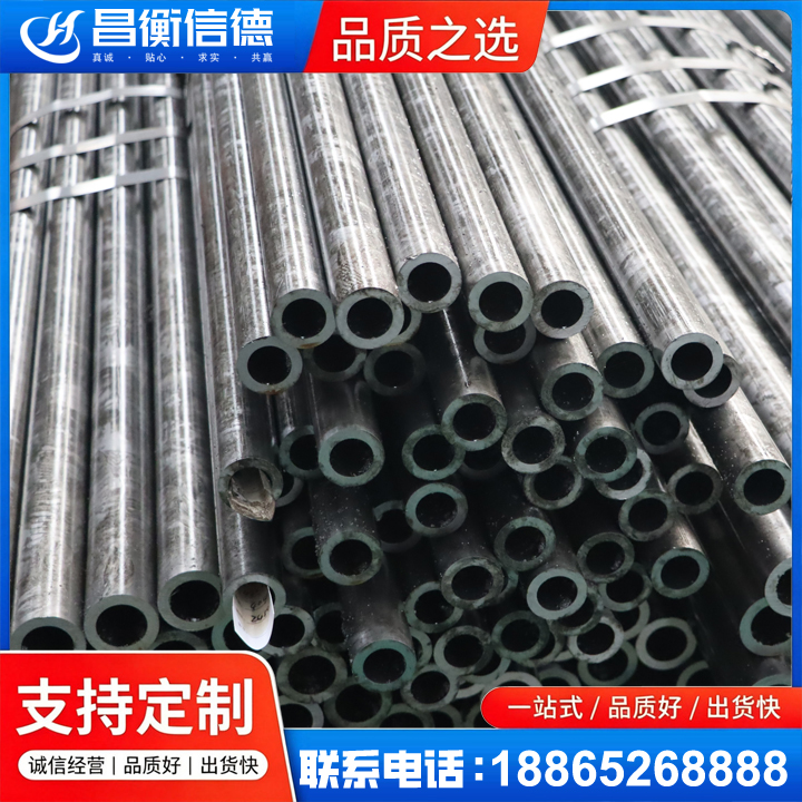 丹徒45#精密钢管