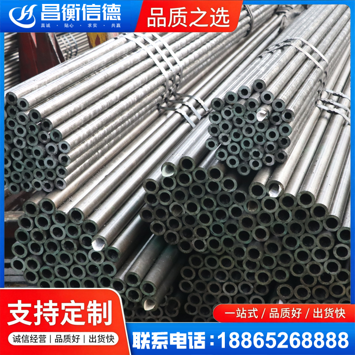 丹徒光亮精密钢管